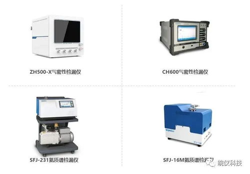 中國儀器儀表行業協會